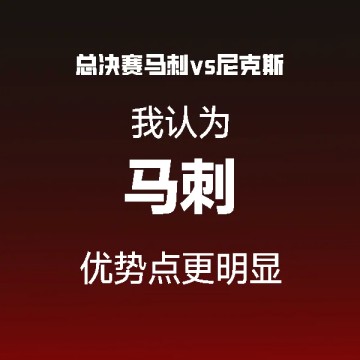 世界杯官方直播软件下载-文班亚马是无法破解的Bug