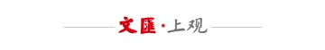 世界杯比赛直播地址-“角逐未来”长三角青少年足球联赛续燃战火，引入主客场赛制促进球员成长